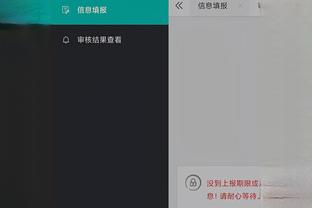 开云app下载官网手机版安卓截图3